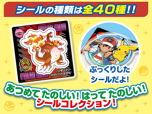 Japanese Pokemon Snack Chocolate Puffed Pikachu Stickers Candy Sweet TOHATO 23g