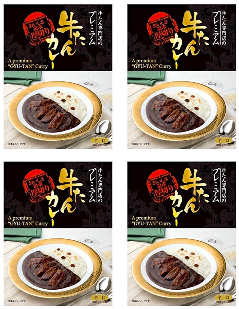 Japanese Beef Curry Sauce Tongue Premium Onion Spicy Instant Food Kisuke 250g