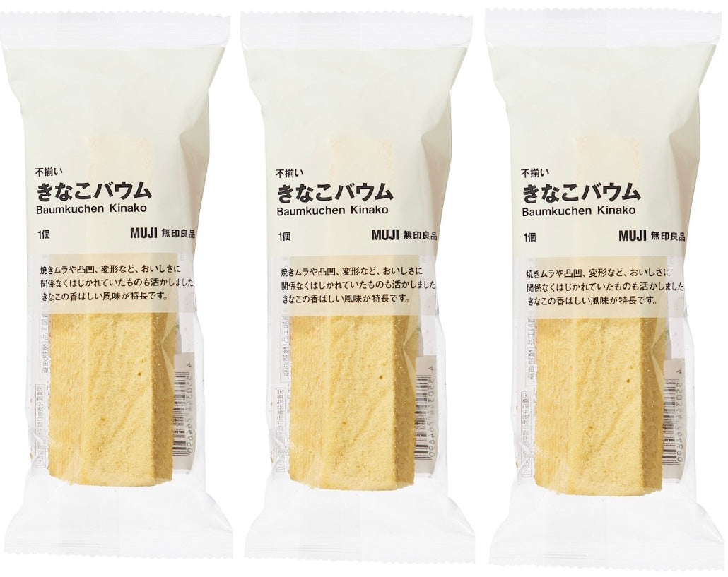 Baumkuchen Cake MUJI Donuts Matcha Tea Strawberry Butter Sweets 15 Flavors Japan