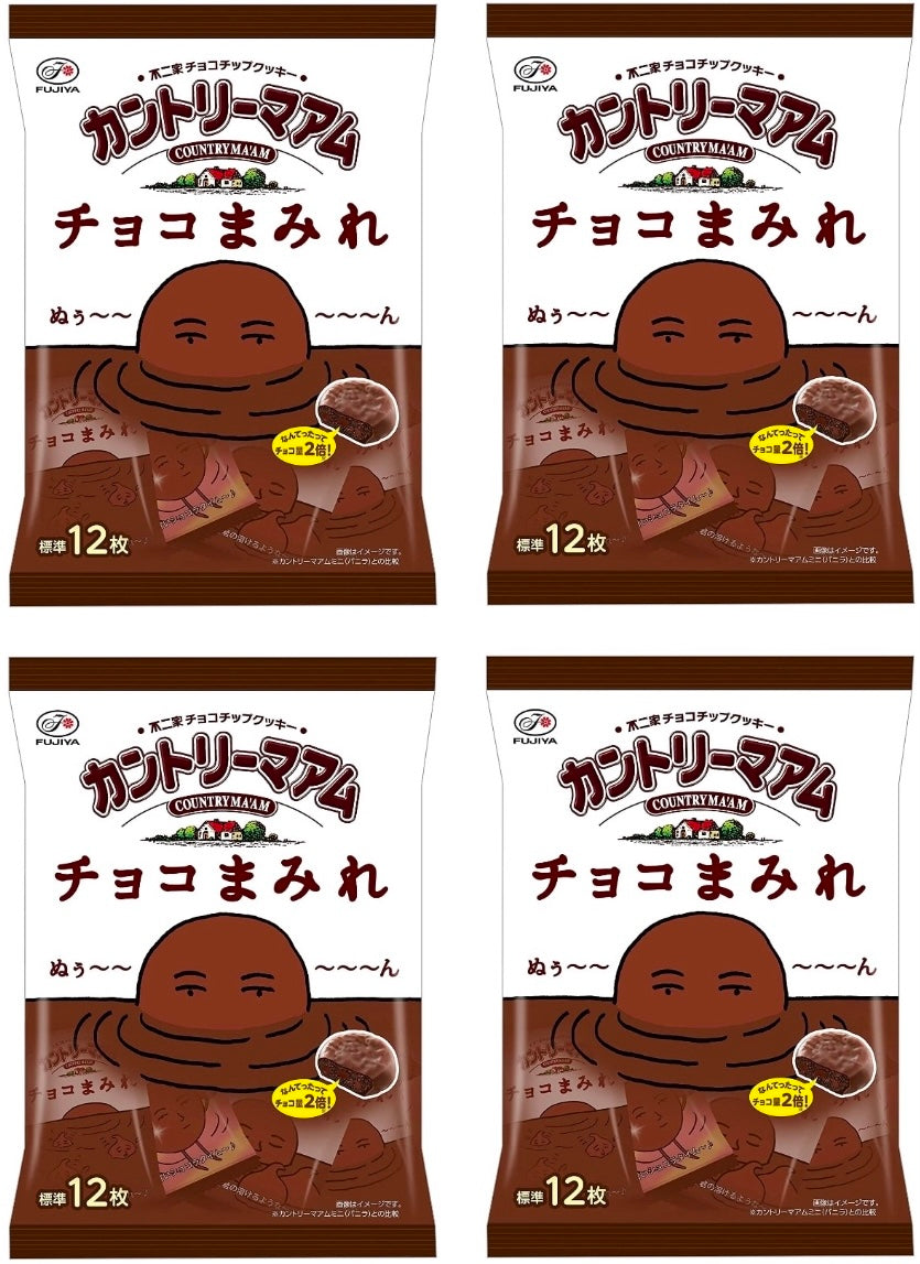 Japanese Country Ma’am Chocolate Cookies Biscuits Sweet Candy Snack FUJIYA 122g
