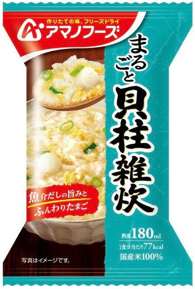 Japanse Freeze Dried Porridge Rice Scallop Soup Seafood Instant Amano Food 19.8g