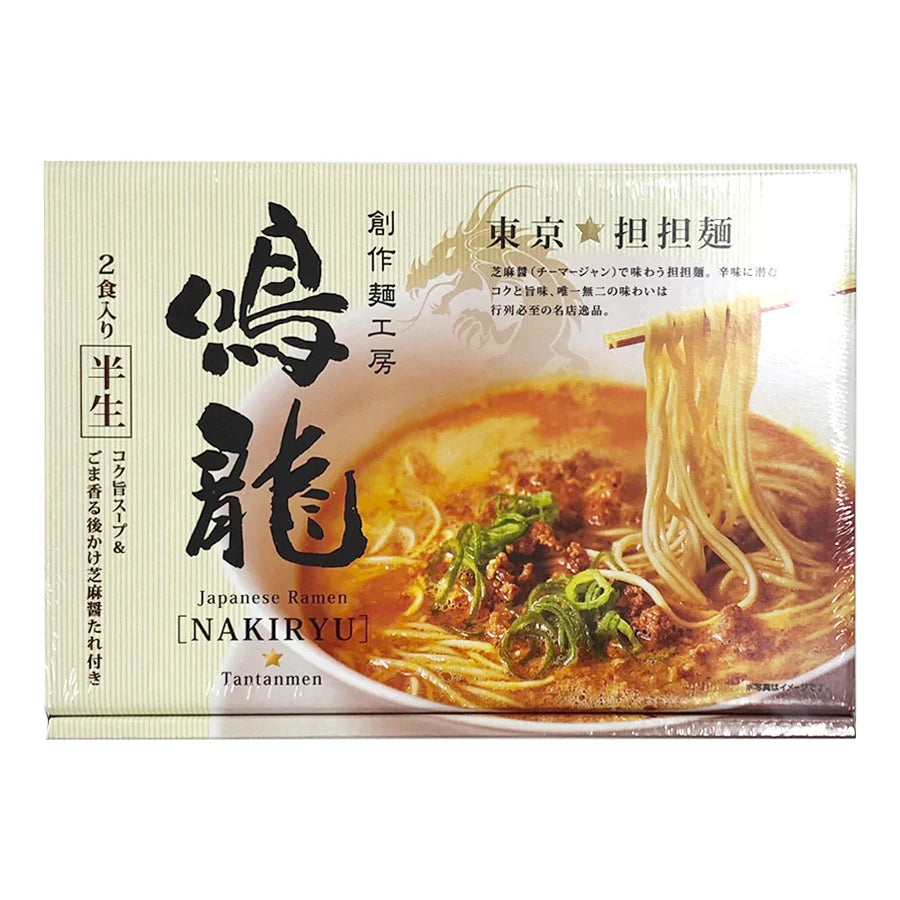 Japanese Ramen Noodles NAKIRYU Dandan MICHELIN TOKYO Instant Soup Food 338g