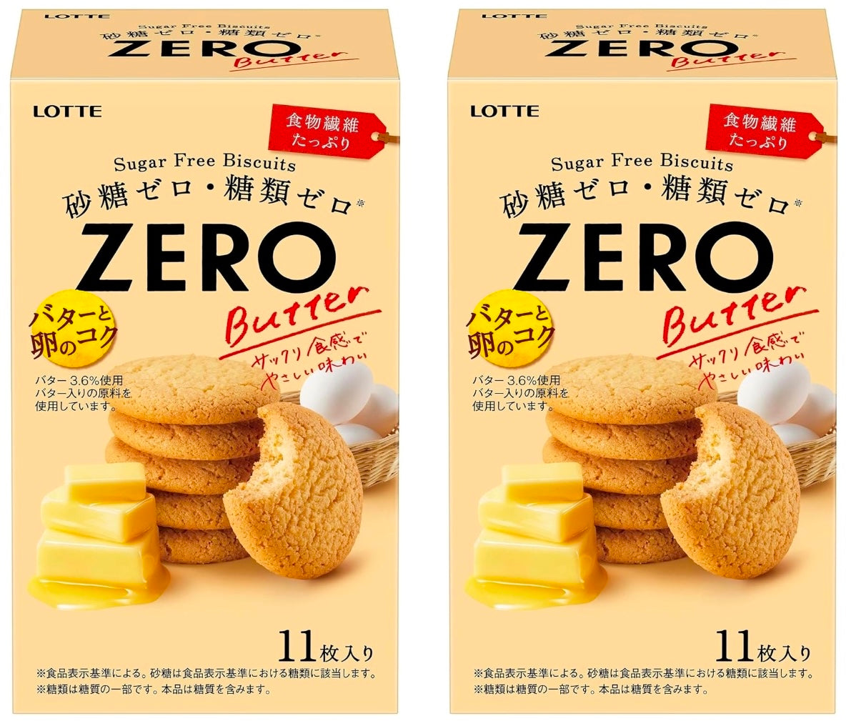 Japanese ZERO Sugar Free Biscuits Butter Cookies Candy Sweet Snack LOTTE 83g