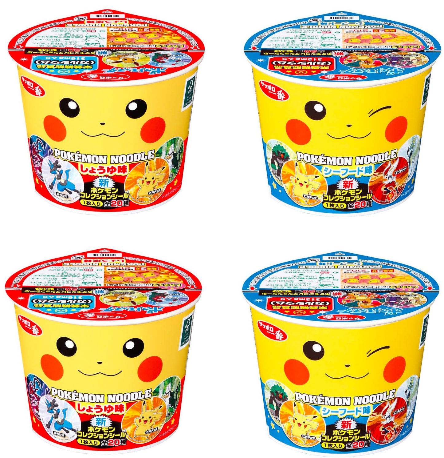Pokemon Noodles Ramen Pikachu Stickers Instant Soy Sauce Seafood 2 Flavors Japan