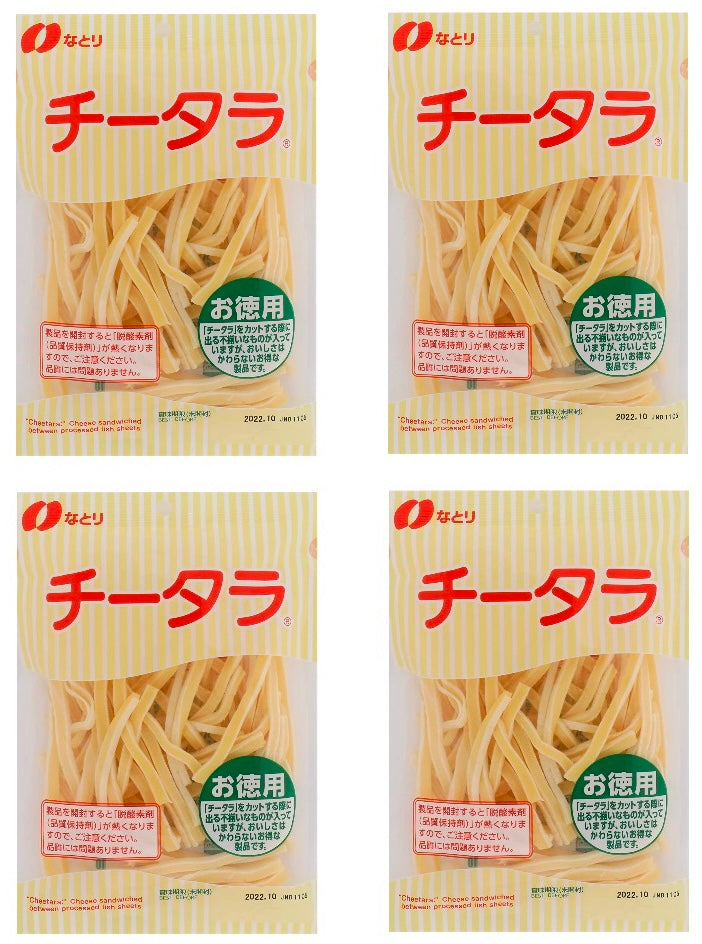 Japanese Cheese Snack Beer Cod Fish Seafood Tara Smoked Sandwich Bag NATORI 130g