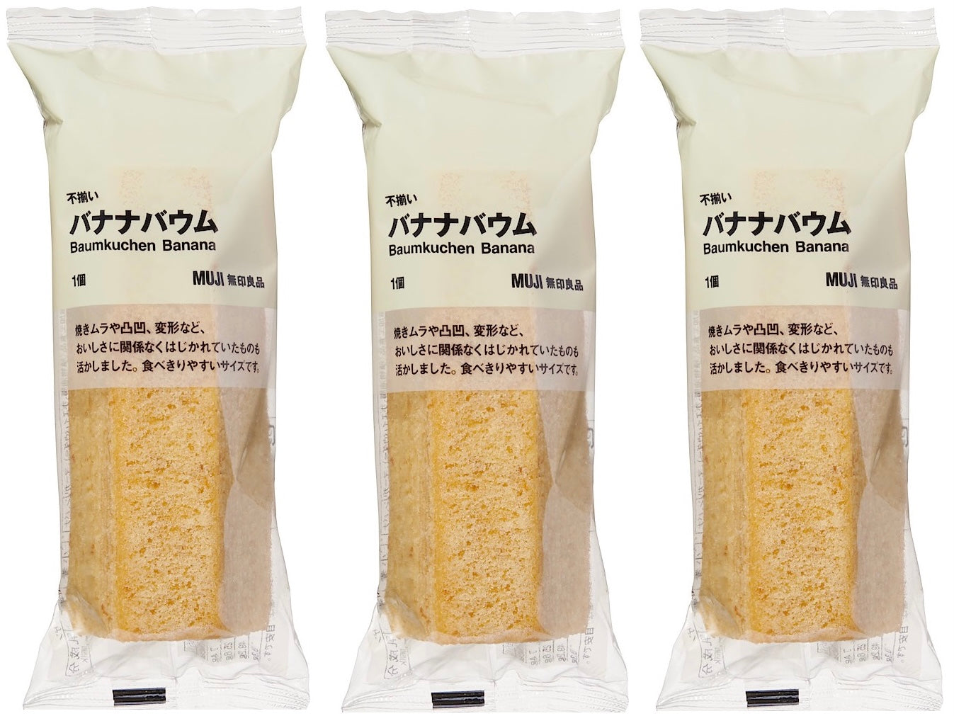 Baumkuchen Cake MUJI Donuts Matcha Tea Strawberry Butter Sweets 15 Flavors Japan