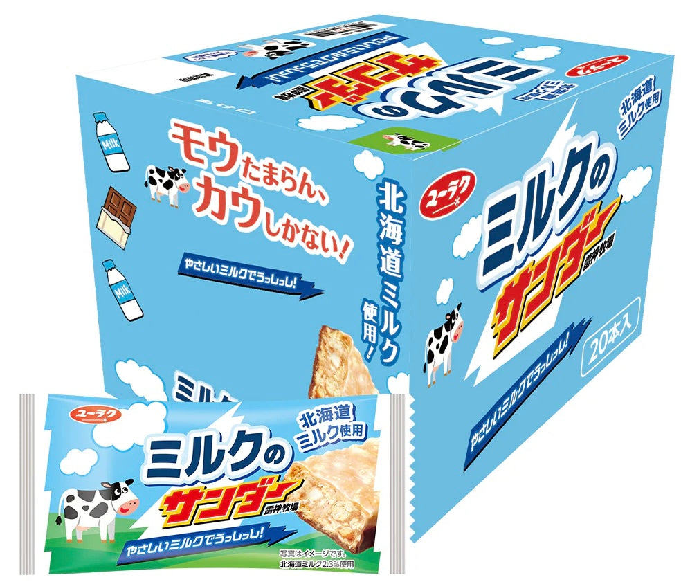 BLACK THUNDER Milk Chocolate Biscuit Cookie Yuraku Snack Dagashi Crunch Japan