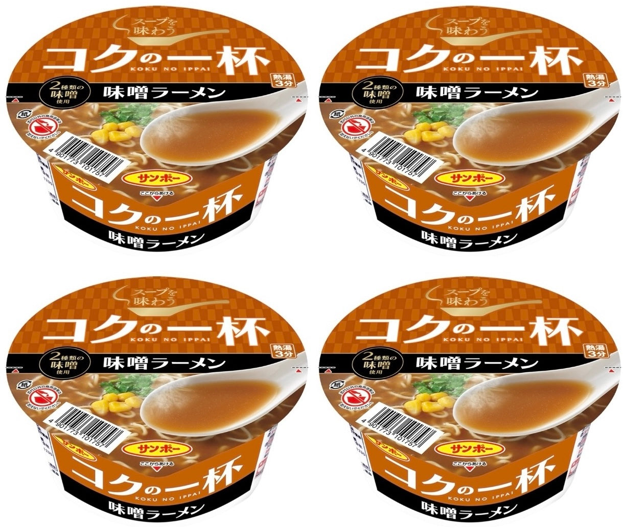Japanese Noodles Ramen Miso Garlic Broth Ginger Instant Soup Cup Food SANPO 73g