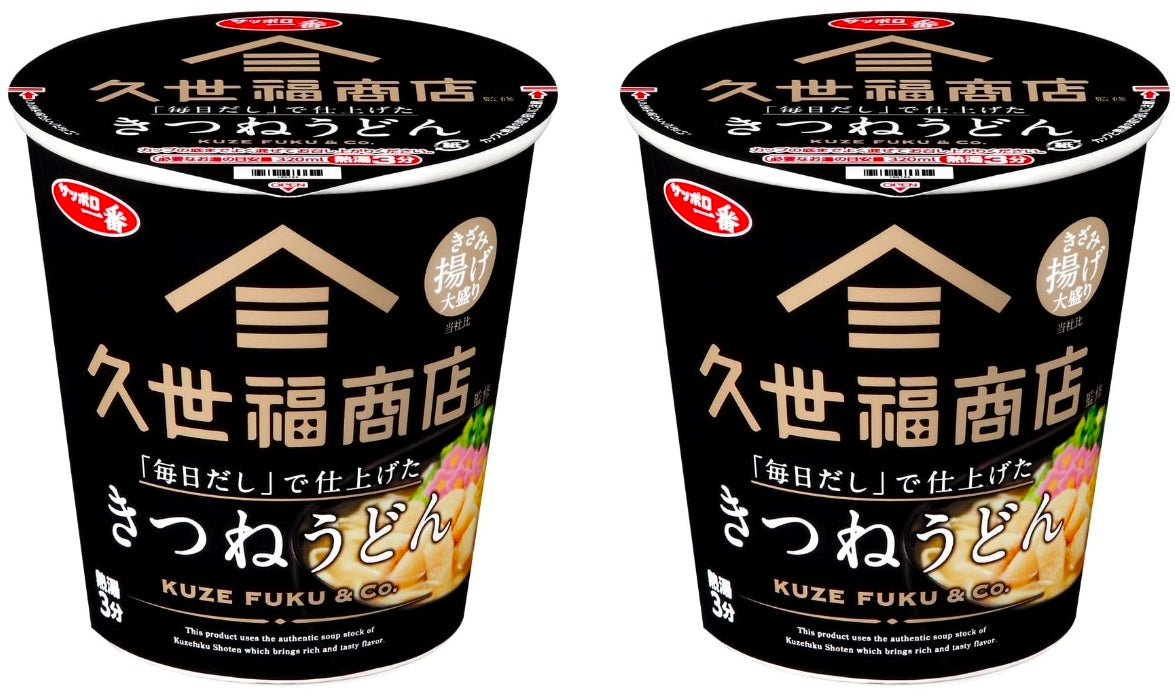Japanese Kitsune Udon Noodles Soy Sauce Instant Food Cup Soup Kuze Fuku 64g