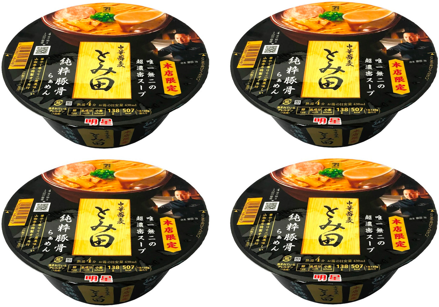 Japanese Ramen Noodles TOMITA Tonkotsu Pork Instant Food Soup Cup MYOJO 138g