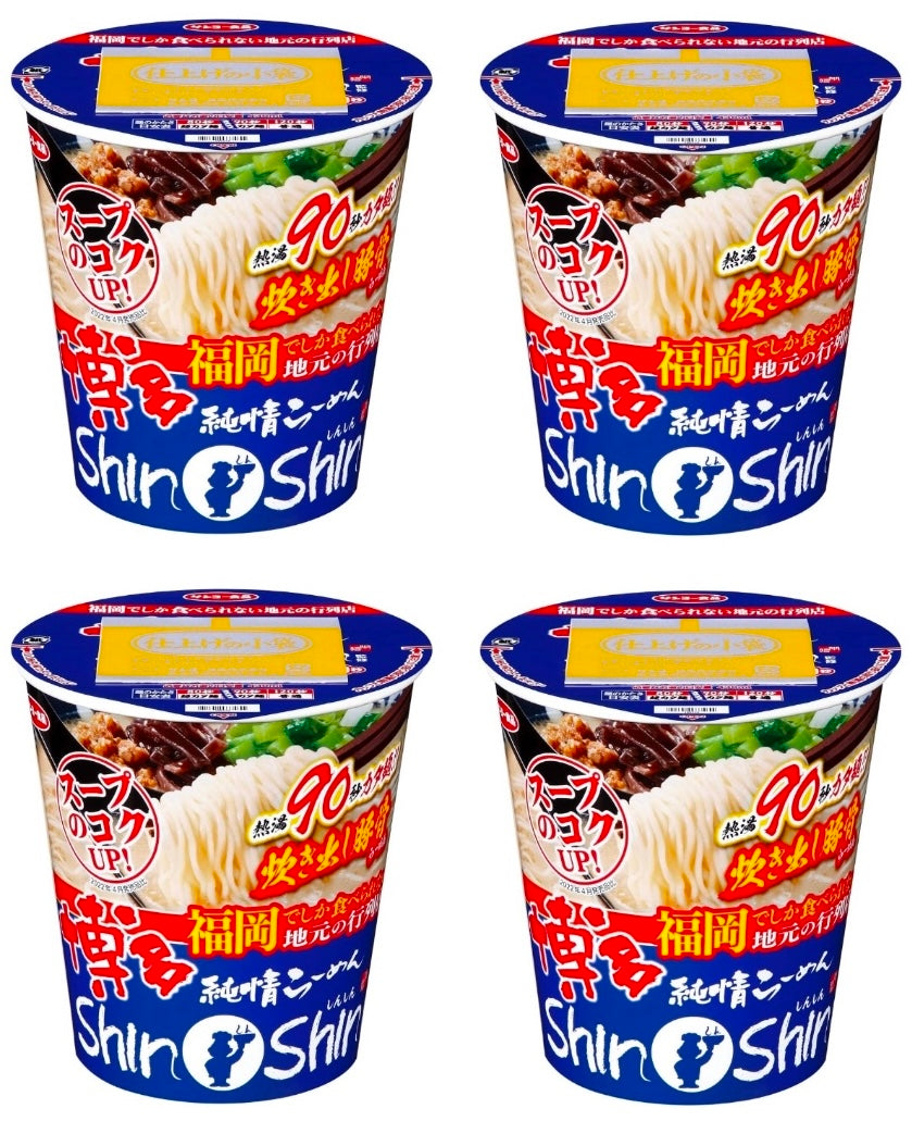 Japanese Noodles Ramen Tonkotsu Chicken Garlic Instant Soup Cup HAKATA SANYO 98g