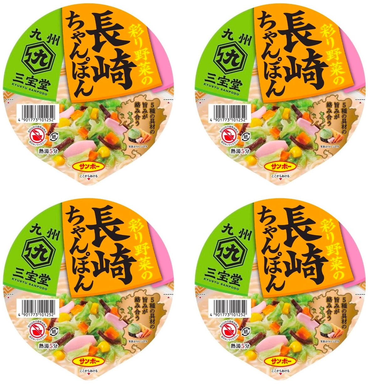 Japanese Noodles Ramen Champon NAGASAKI Tonkotsu Instant Soup Cup Food SANPO 92g
