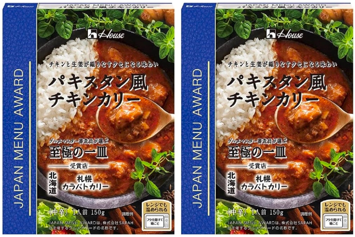 Pakistani Style Chicken Curry Sauce Onion Spicy Instant Food House Japanese 150g