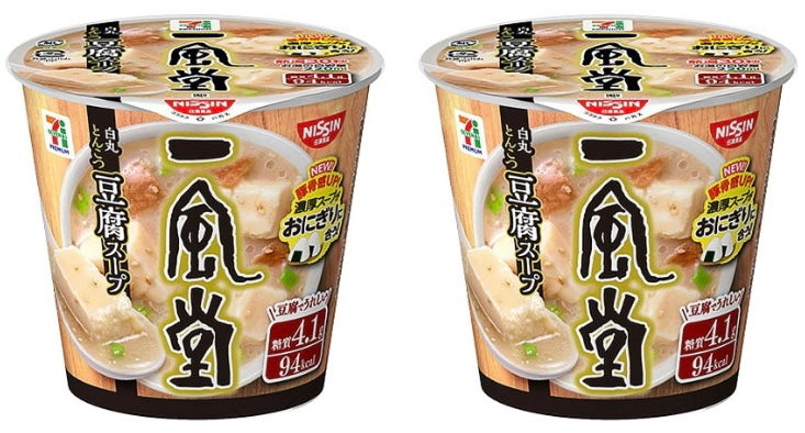 NISSIN IPPUDO Tonkotsu Soup Pork Tofu Ramen Soy Cup Instant Food Japanese 29g