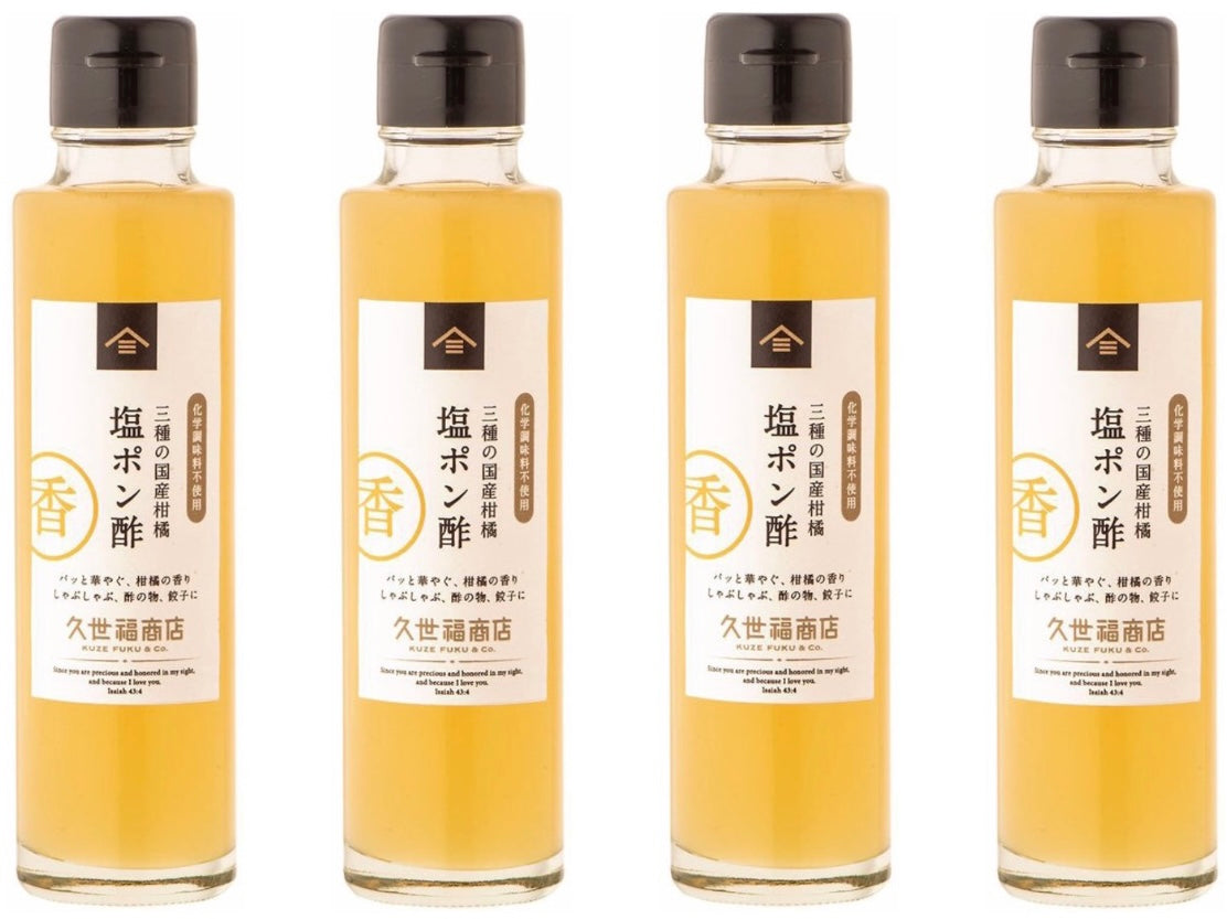 KUZE FUKU Salt Ponzu Soy Sauce Seasoning Citrus Sour Dressing Japanese 150ml