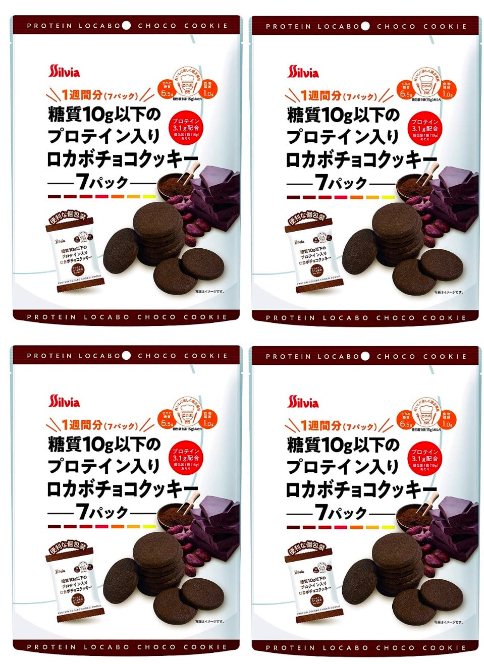 Japanese Chocolate Cookies Biscuit Low Carb Protein Candy Sweet Food Silvia 105g