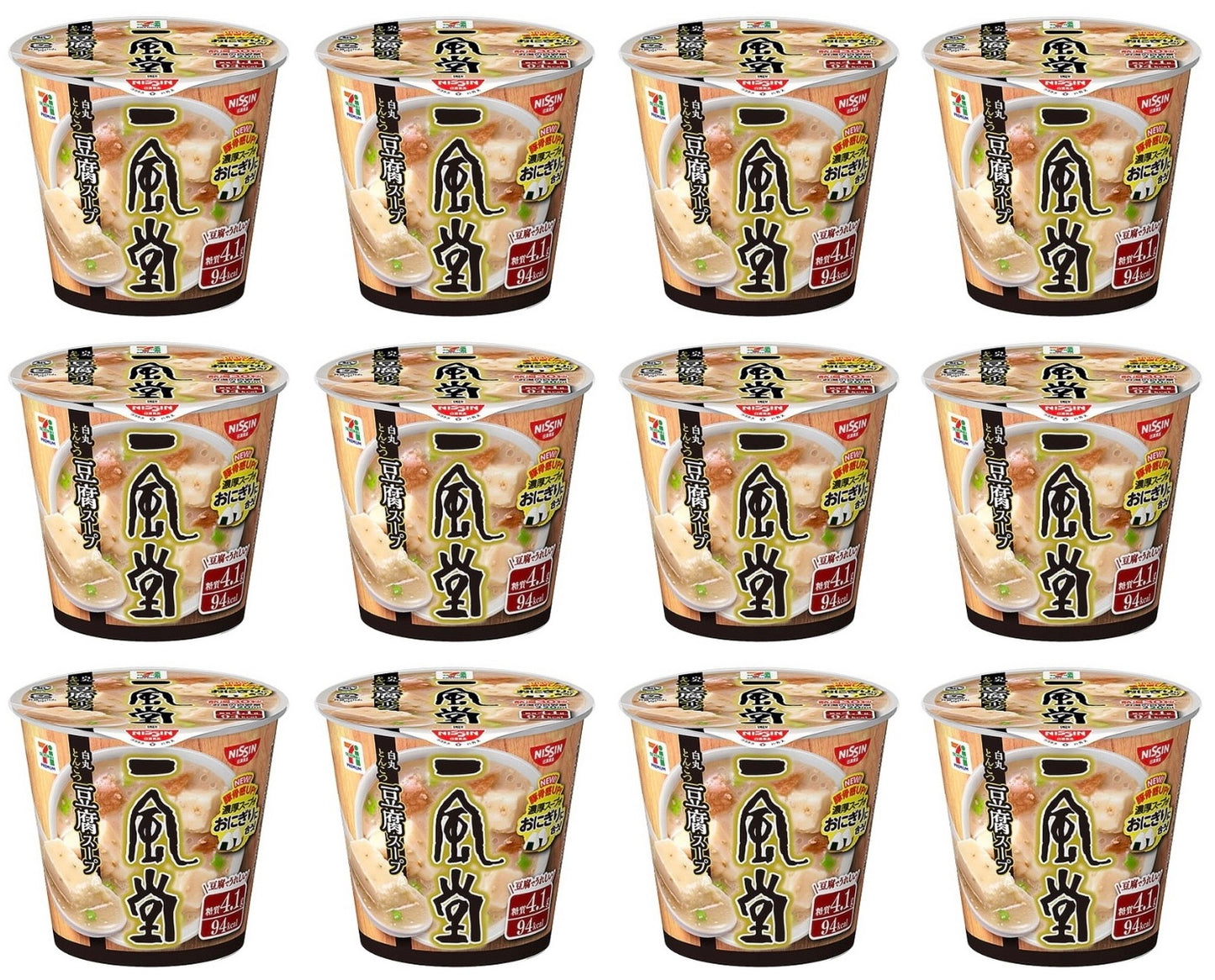 NISSIN IPPUDO Tonkotsu Soup Pork Tofu Ramen Soy Cup Instant Food Japanese 29g