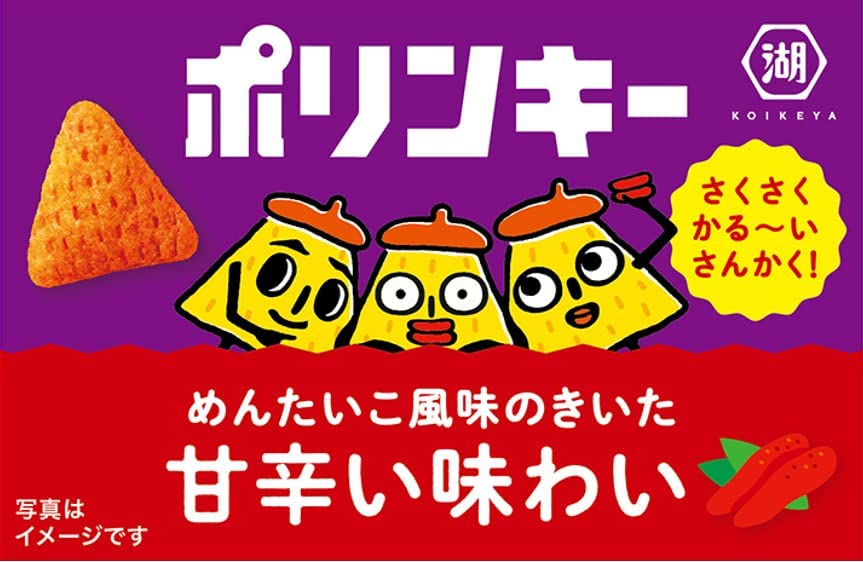 Japanese Potato Chips POLINKY Mentai Fried Corn Snack Powder Food KOIKEYA 55g