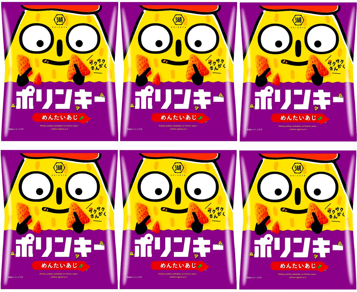 Japanese Potato Chips POLINKY Mentai Fried Corn Snack Powder Food KOIKEYA 55g