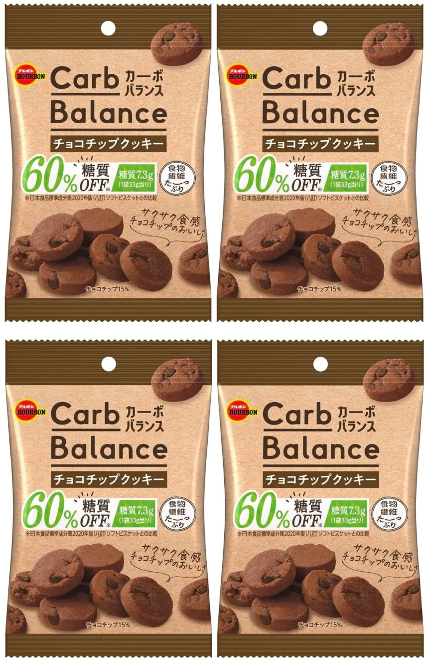 Japanese Chocolate Cookies Biscuit Chip Low Carb Sugar 60% Off Sweet Bourbon 33g