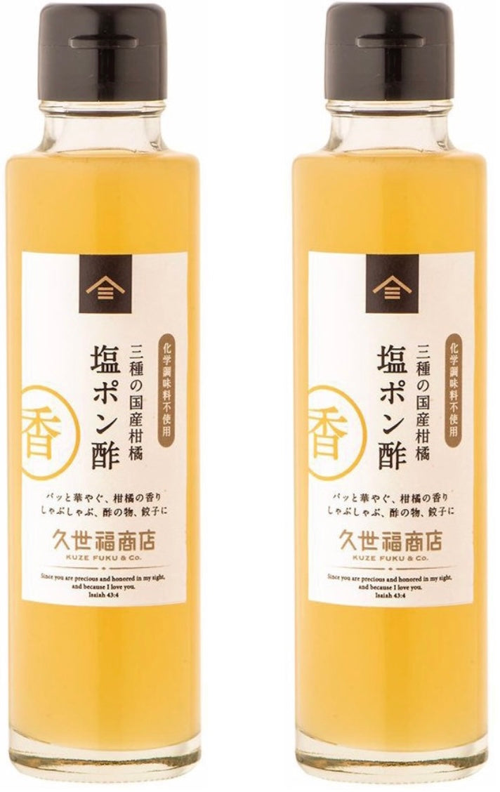 KUZE FUKU Salt Ponzu Soy Sauce Seasoning Citrus Sour Dressing Japanese 150ml