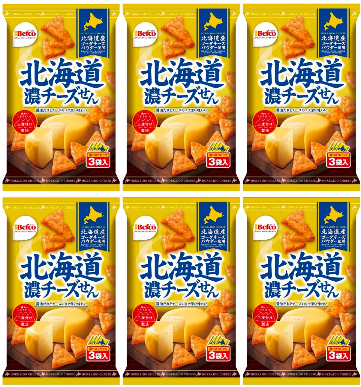 Japanese Rice Crackers Cheese Senbei Chips Soy Suace Beer Snack Food Befco 54g