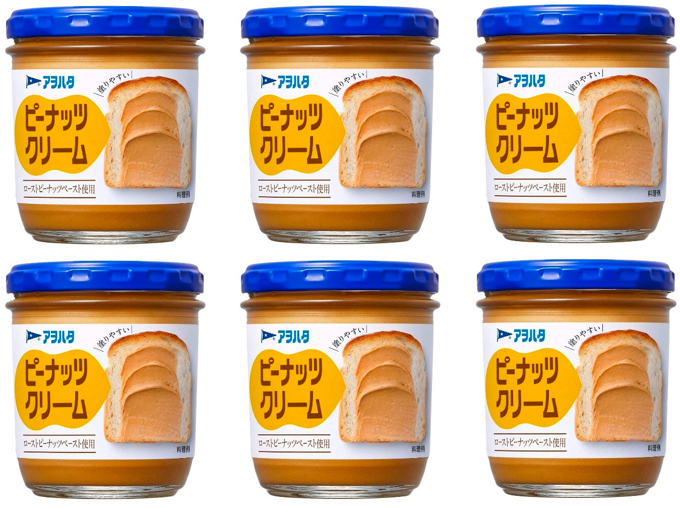 AOHATA Peanuts Butter Spread Paste Cream Toast Jam Bottle Kewpie Japanese 140g