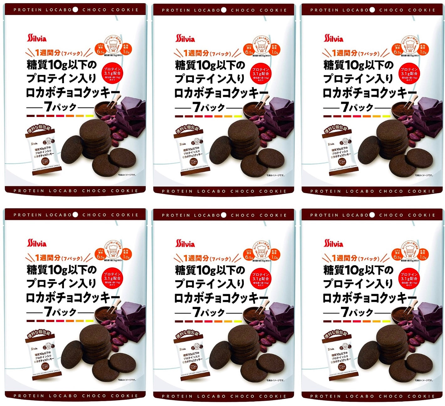 Japanese Chocolate Cookies Biscuit Low Carb Protein Candy Sweet Food Silvia 105g