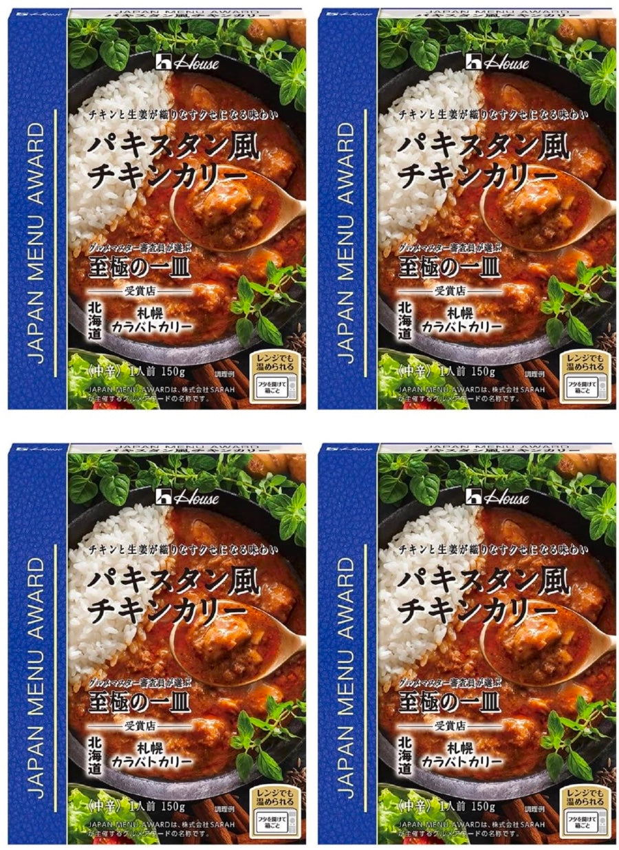 Pakistani Style Chicken Curry Sauce Onion Spicy Instant Food House Japanese 150g