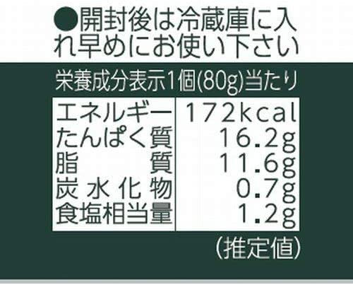 Japanese Corned Beef Salt Bully Preserved Mince Can Meat Instant Food Nozaki 80g