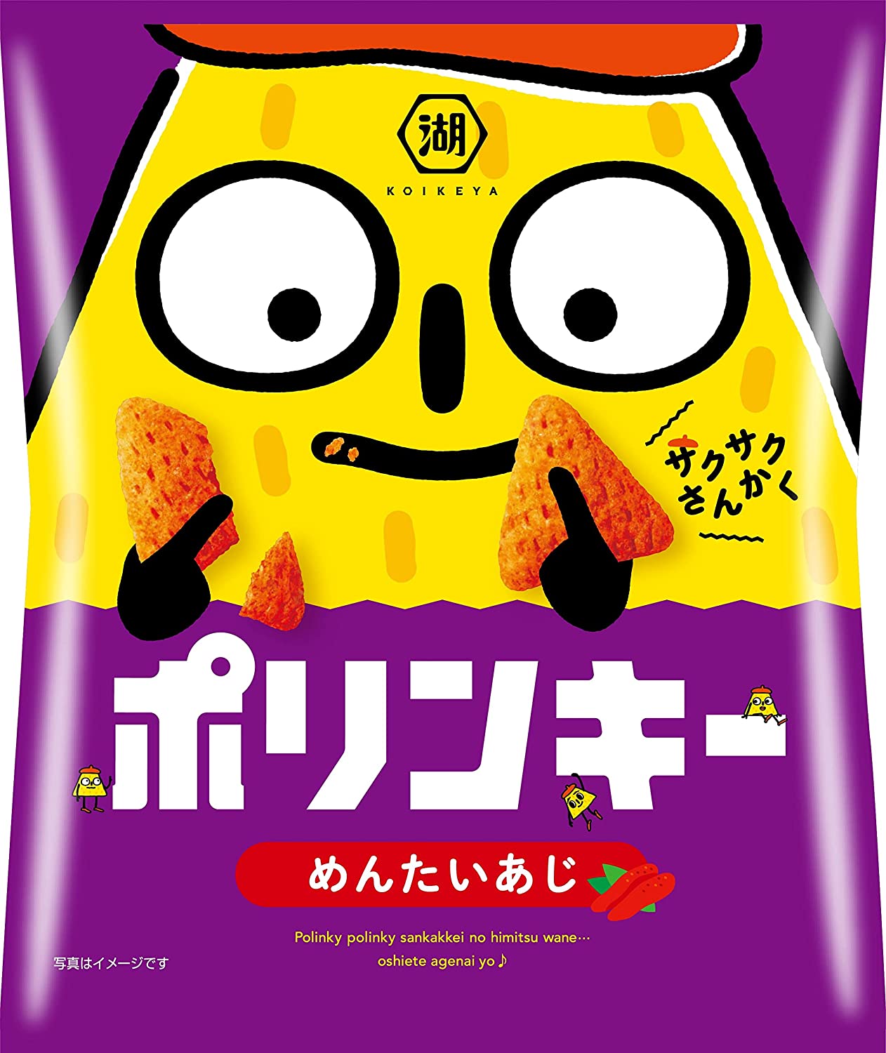 Japanese Potato Chips POLINKY Mentai Fried Corn Snack Powder Food KOIKEYA 55g