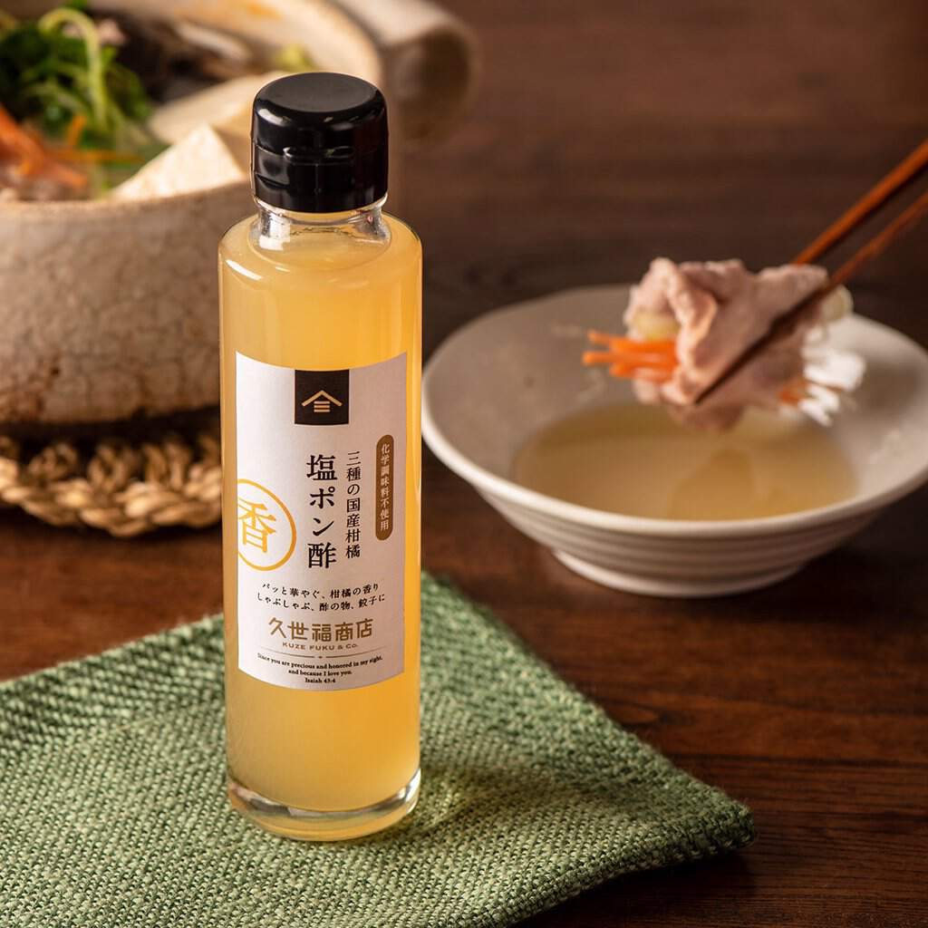 KUZE FUKU Salt Ponzu Soy Sauce Seasoning Citrus Sour Dressing Japanese 150ml