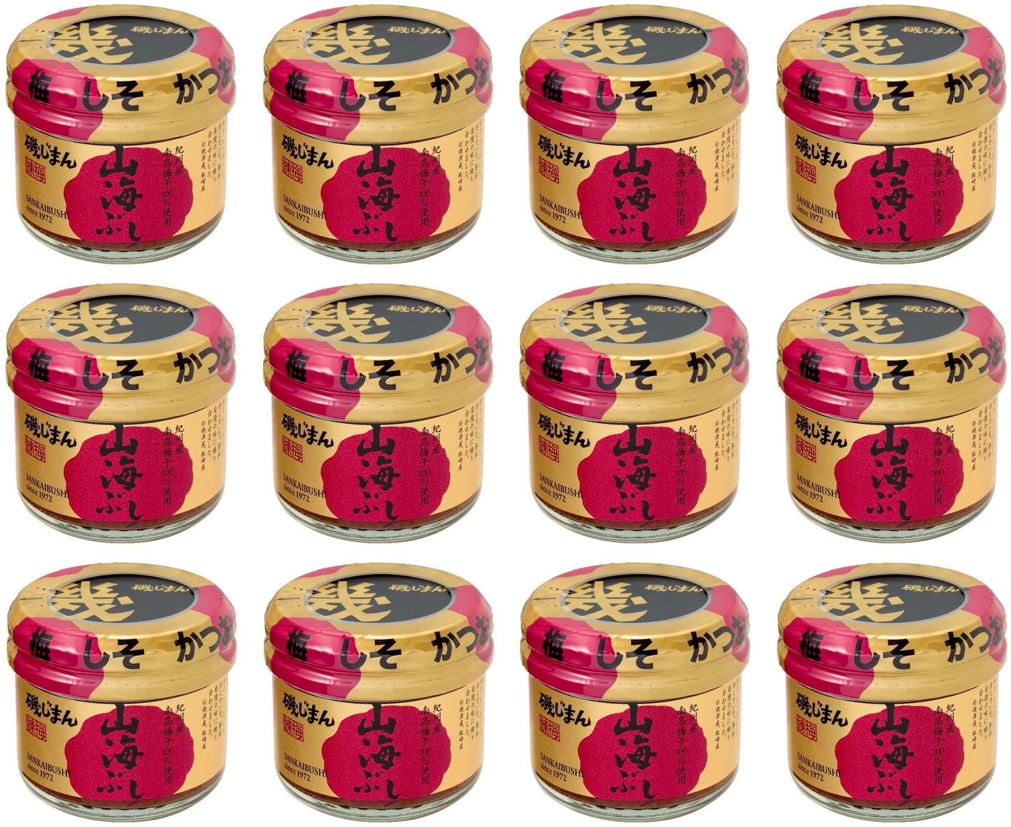 Japanese Bottled Sauce Food Plum Bonito Perilla Paste SANKAIBUSHI Preserved 105g