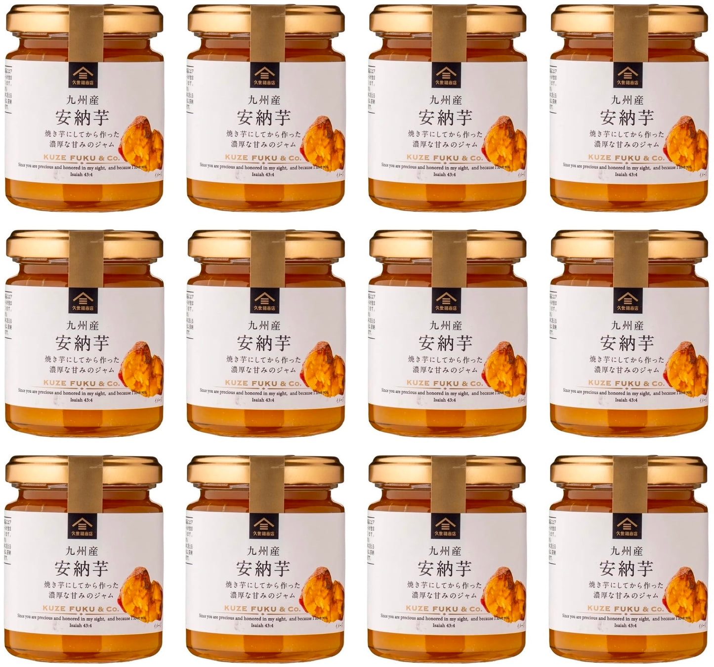 KUZE FUKU Jam Spread Anno Sweet Potato Paste Cinnamon Bread Sauce Japanese 125g
