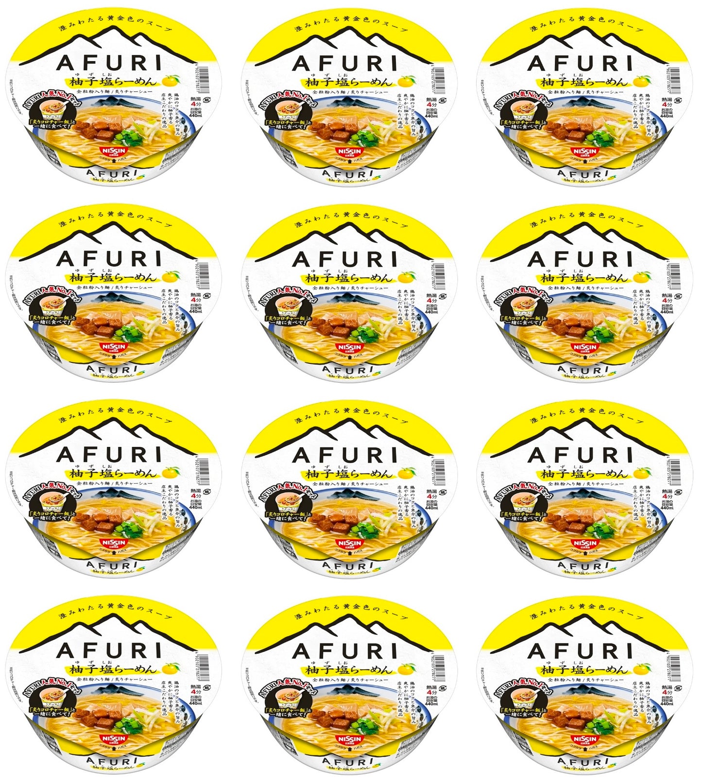 NISSIN Noodle Ramen TOKYO AFURI Yuzu Shio Citrus Salt Soup Instant Cup Japan 93g