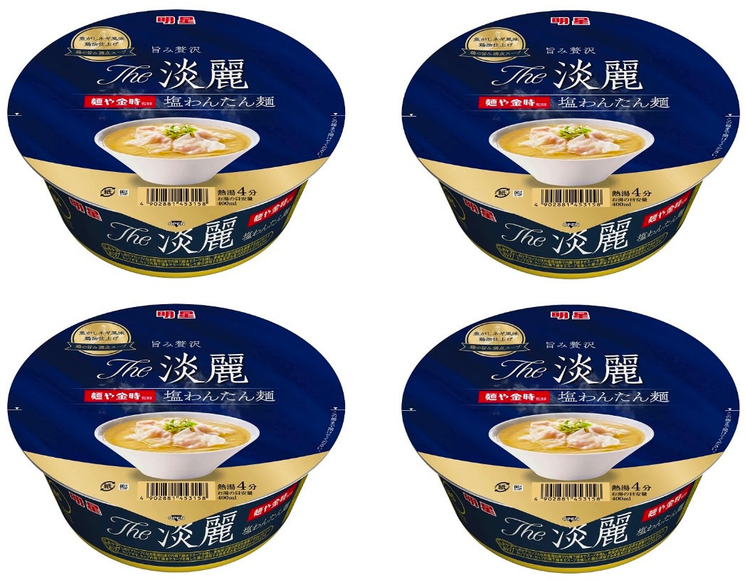 Japanese Noodles Wonton Ramen Salt Chicken Sauce Instant Cup Food Soup MYOJO 97g