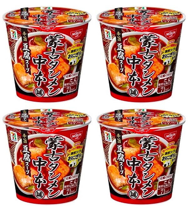 NISSIN Spicy Miso Soup Mouko Tofu Chili Noodles Cup Instant Food Soup Japan 18g