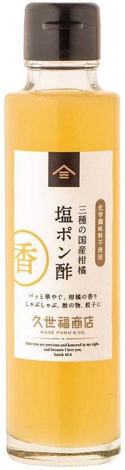 KUZE FUKU Salt Ponzu Soy Sauce Seasoning Citrus Sour Dressing Japanese 150ml
