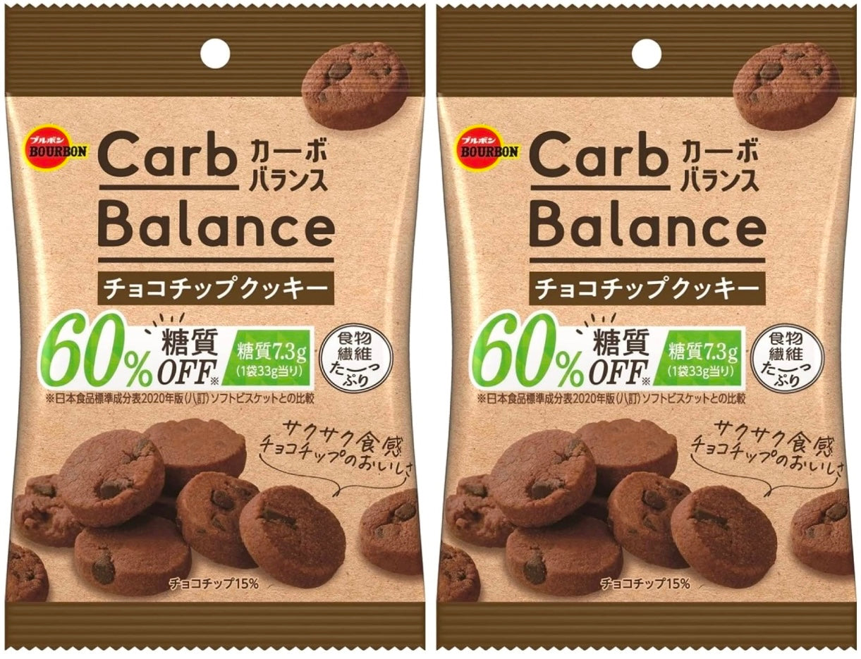 Japanese Chocolate Cookies Biscuit Chip Low Carb Sugar 60% Off Sweet Bourbon 33g