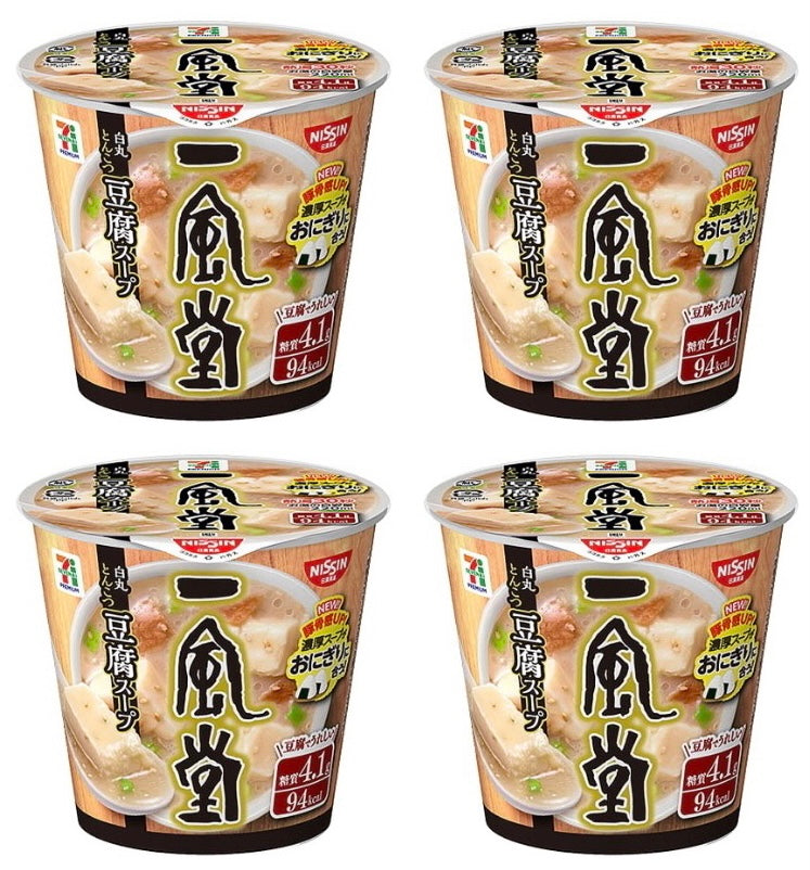 NISSIN IPPUDO Tonkotsu Soup Pork Tofu Ramen Soy Cup Instant Food Japanese 29g