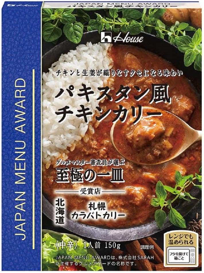 Pakistani Style Chicken Curry Sauce Onion Spicy Instant Food House Japanese 150g