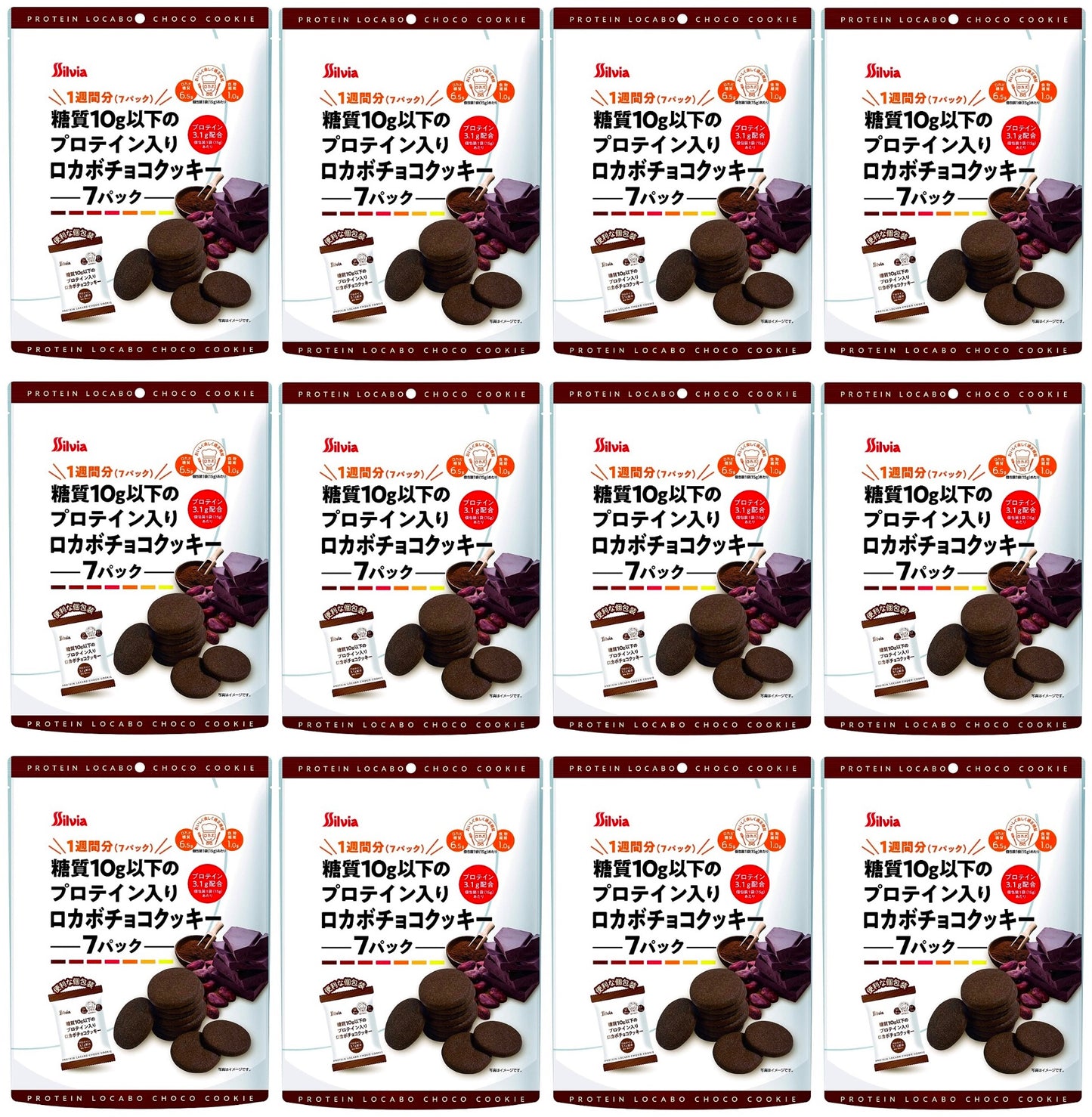 Japanese Chocolate Cookies Biscuit Low Carb Protein Candy Sweet Food Silvia 105g
