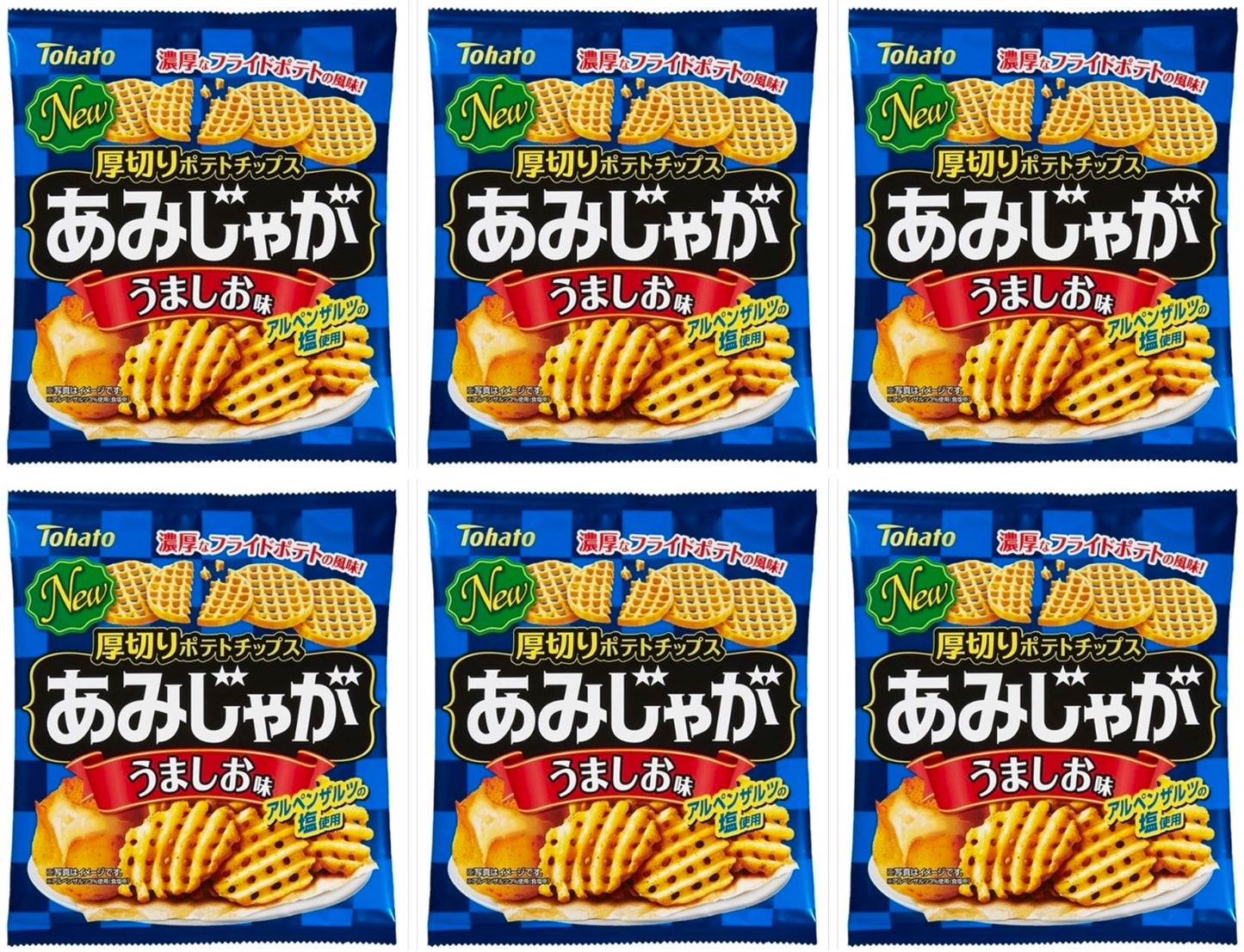 Japanese Potato Chips AMI JAGA Fried Snack Beef Powder Salt Hard Food Tohato 60g