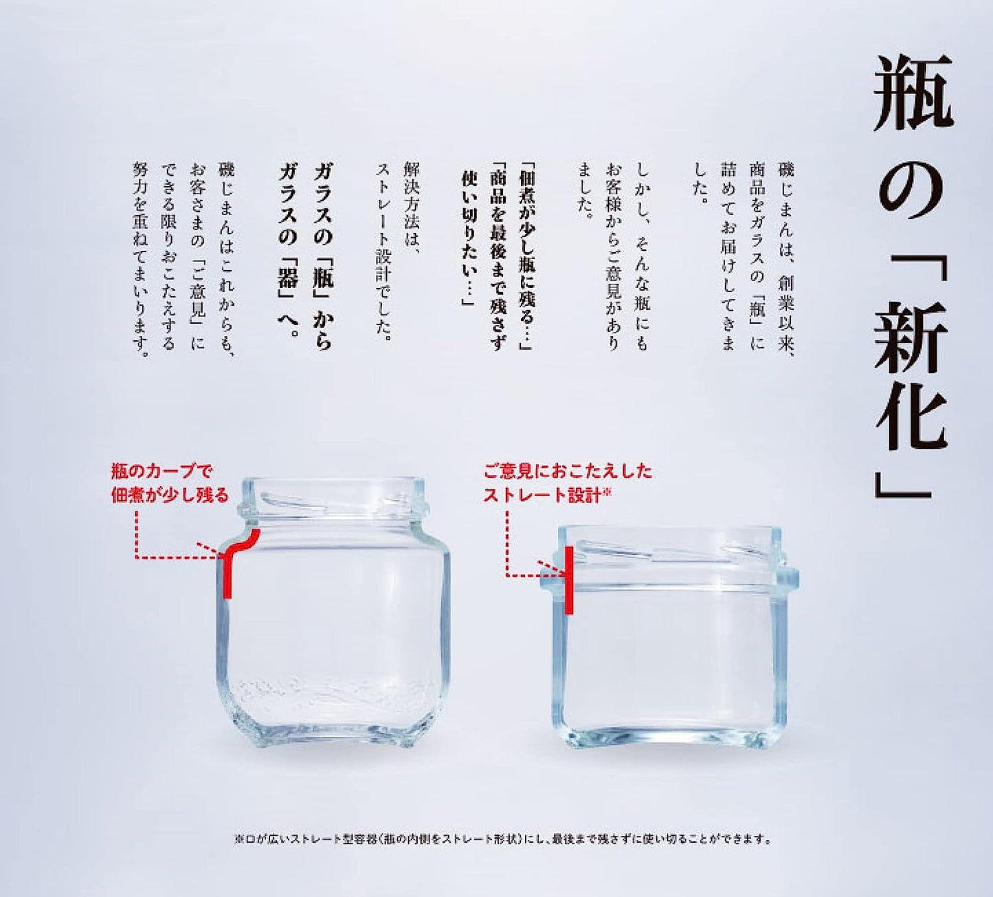 Japanese Bottled Sauce Food Plum Bonito Perilla Paste SANKAIBUSHI Preserved 105g