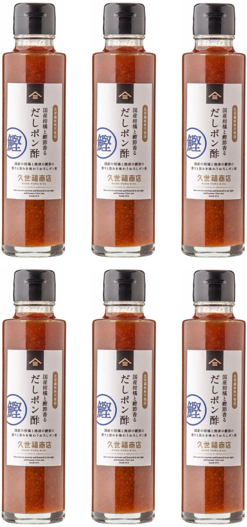 KUZE FUKU Dashi Ponzu Soy Sauce Seasoning Citrus Sour Dressing Japanese 150ml