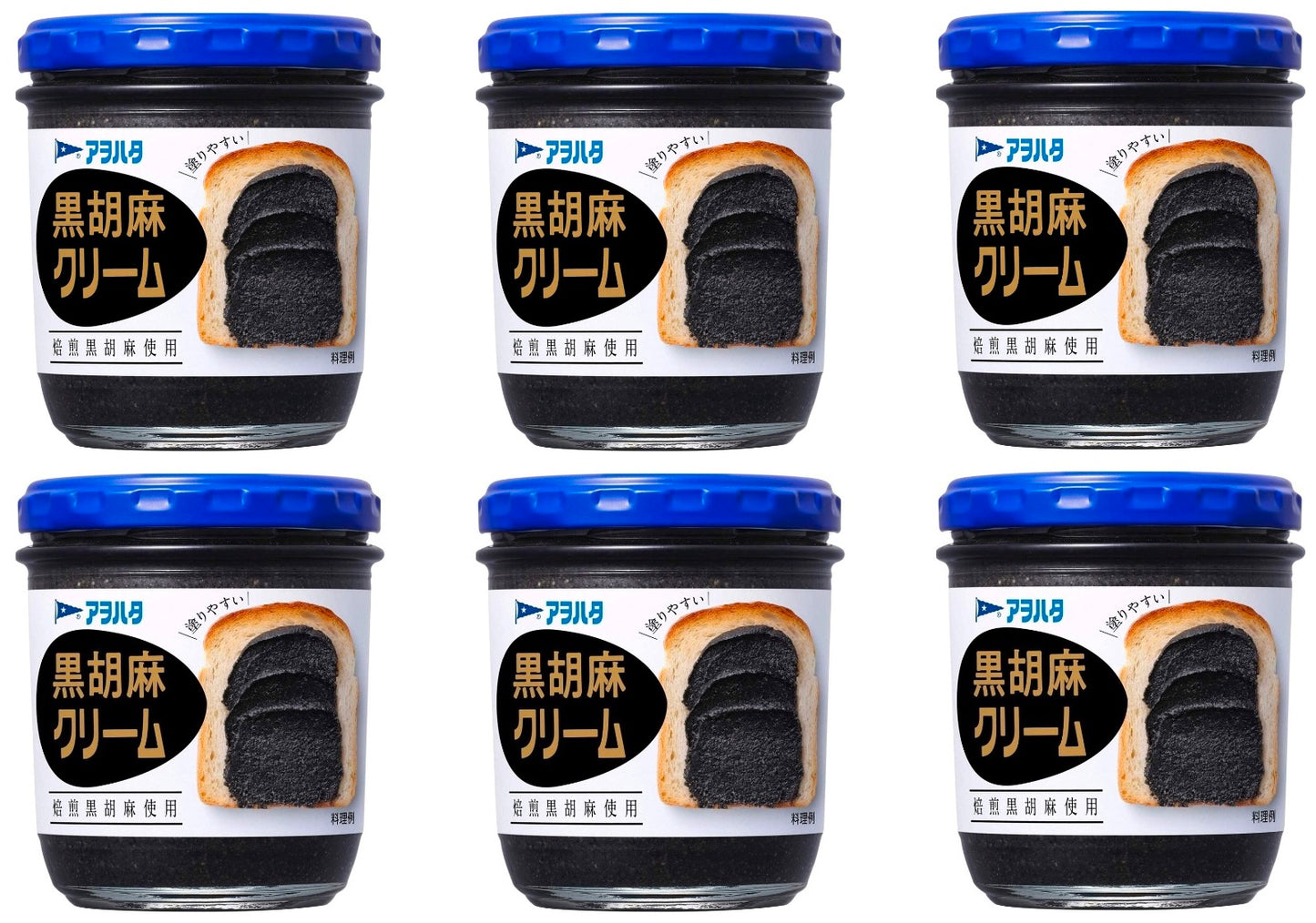 AOHATA Sesame Butter Black Spread Paste Cream Toast Jam Bottle Kewpie Japan 140g