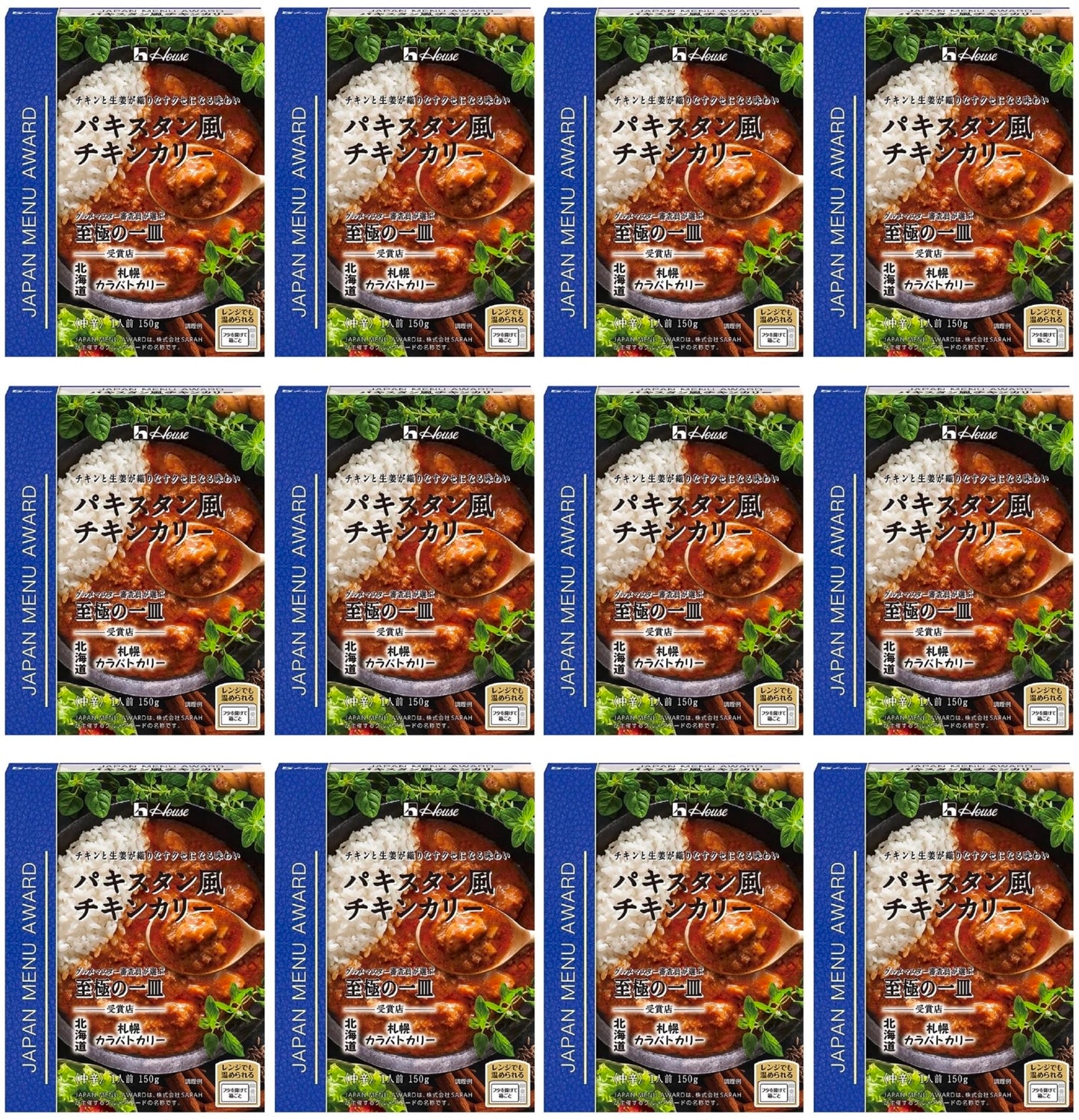 Pakistani Style Chicken Curry Sauce Onion Spicy Instant Food House Japanese 150g