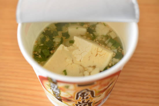 NISSIN IPPUDO Tonkotsu Soup Pork Tofu Ramen Soy Cup Instant Food Japanese 29g