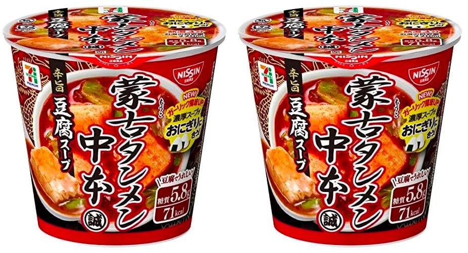 NISSIN Spicy Miso Soup Mouko Tofu Chili Noodles Cup Instant Food Soup Japan 18g