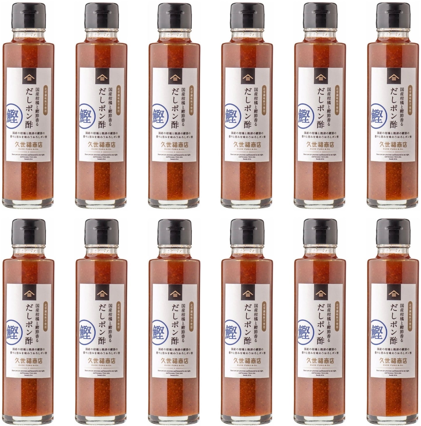 KUZE FUKU Dashi Ponzu Soy Sauce Seasoning Citrus Sour Dressing Japanese 150ml